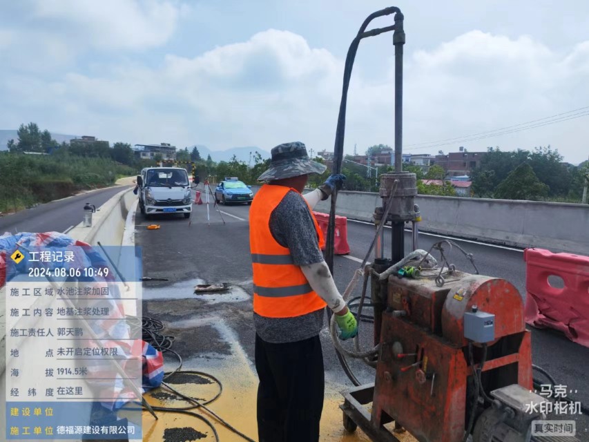 高邮地基沉降注浆加固材料有哪些