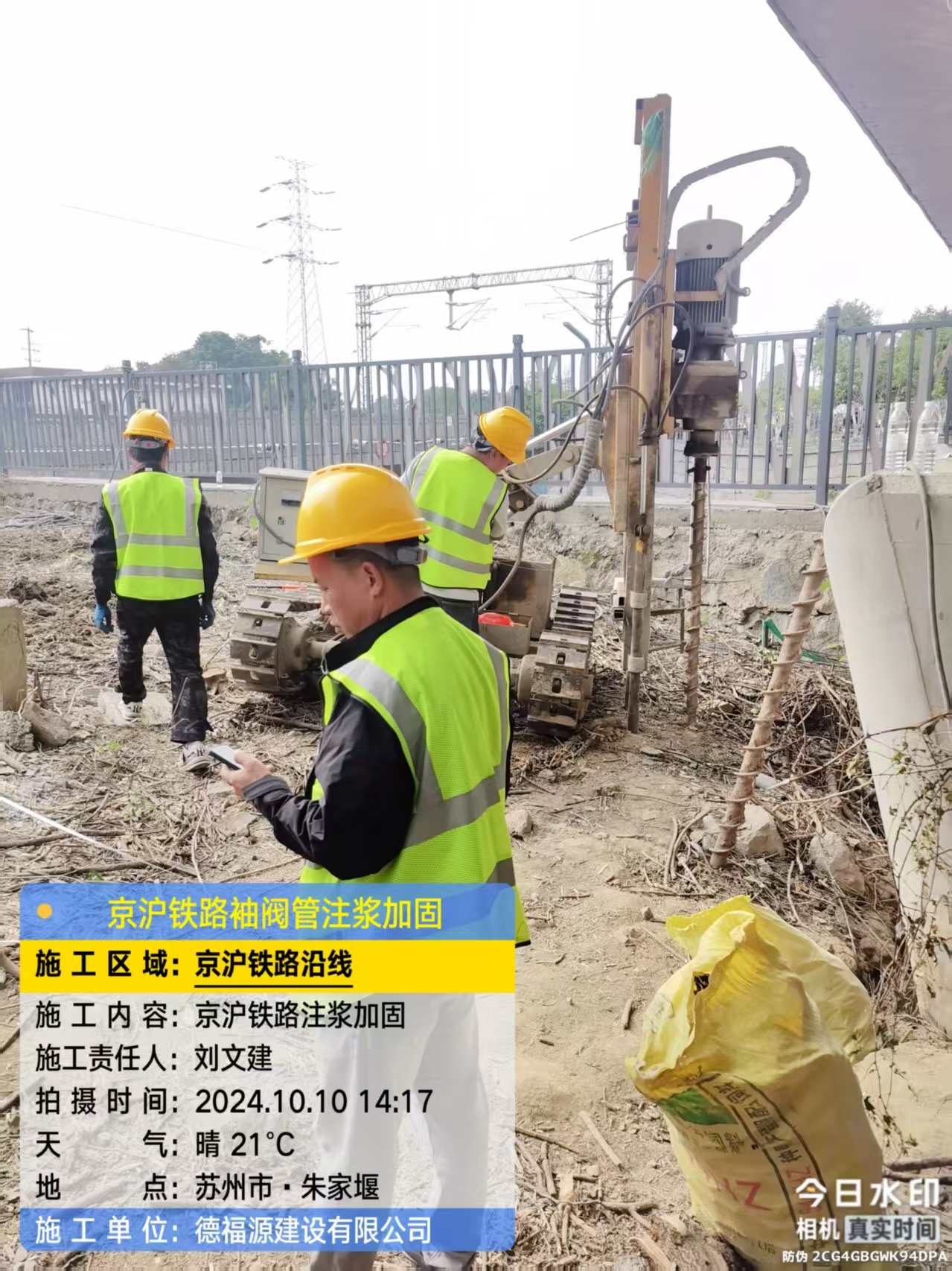 高邮袖阀管注浆工艺