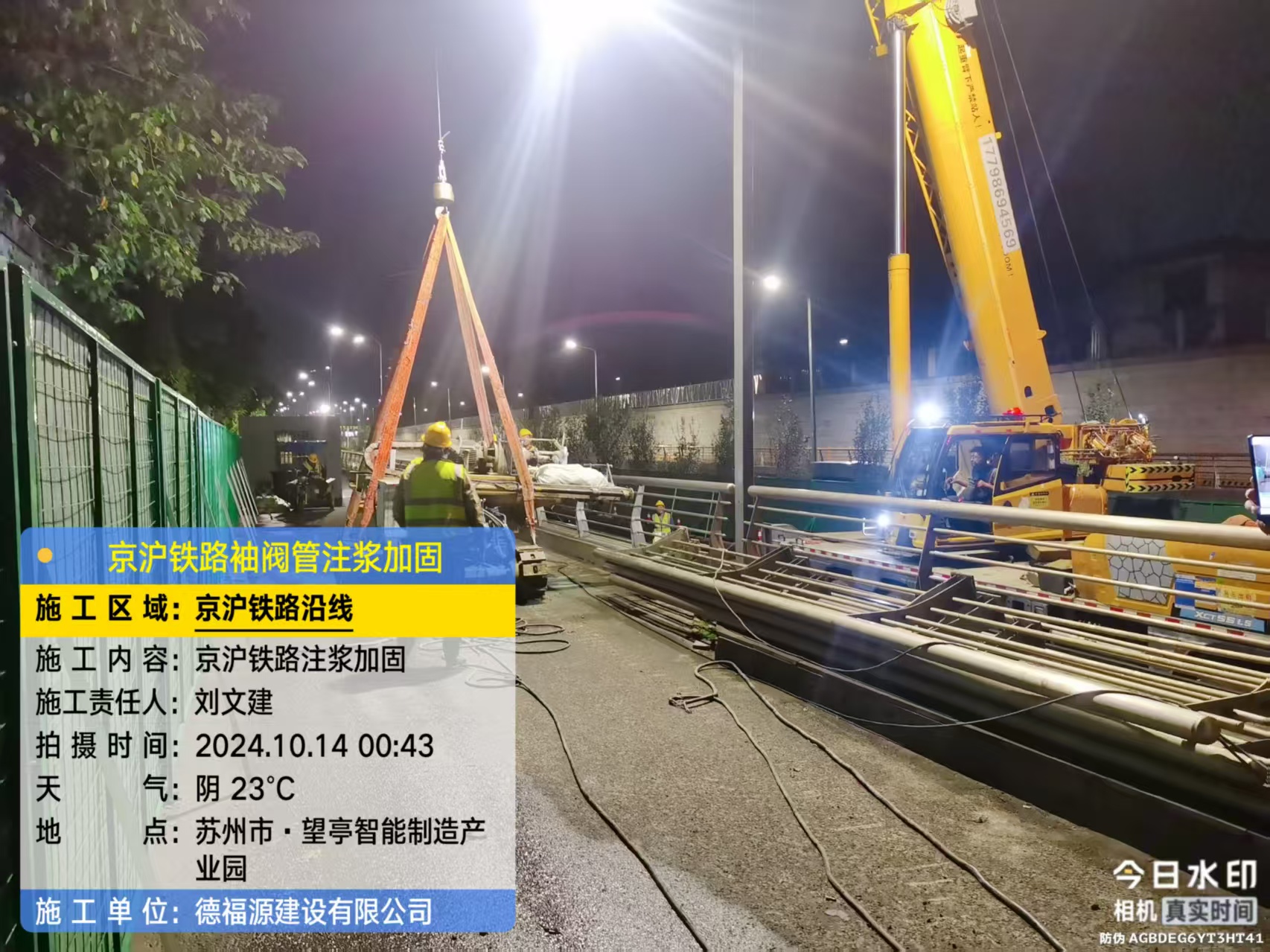 高邮厂房地面沉降加固办法